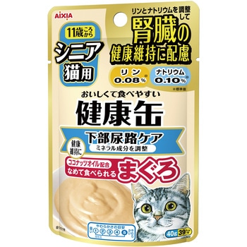 健康缶パウチシニア猫用下部尿路ケア アイシア