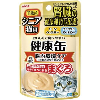 健康缶パウチシニア猫用腸内環境ケア アイシア