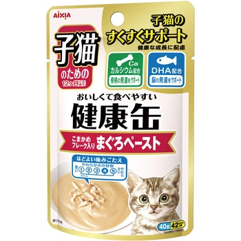 健康缶パウチ子猫のためのこまかめフレーク入りまぐろペースト アイシア