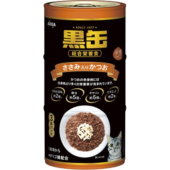 黒缶3P ささみ入りかつお アイシア