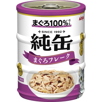 純缶ミニ3P まぐろフレーク アイシア