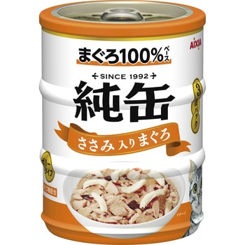 純缶ミニ3P ささみ入りまぐろ アイシア