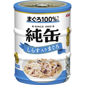 純缶ミニ3P しらす入りまぐろ アイシア