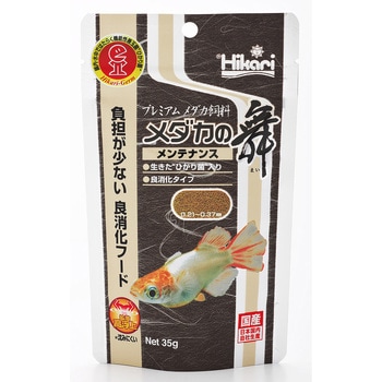 メダカの舞 キョーリン