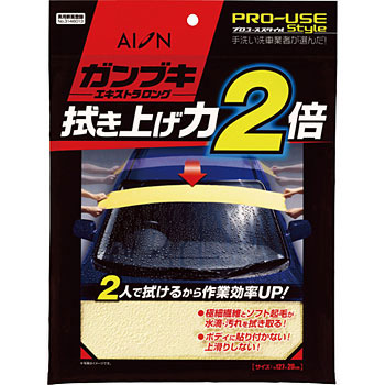 904 Y ガンブキエキストラロング 1枚 アイオン 通販サイトmonotaro