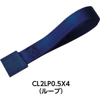 ラッシングベルト(カムバックル式) allsafe
