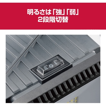 18V充電式ワークライト本体のみ 京セラ(旧RYOBI電動工具)