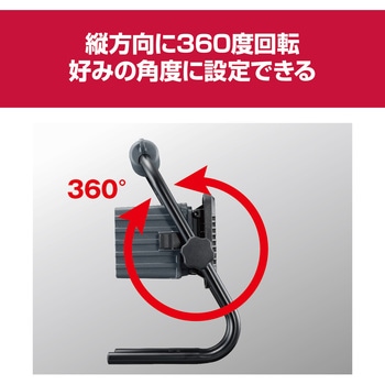 18V充電式ワークライト本体のみ 京セラ(旧RYOBI電動工具)