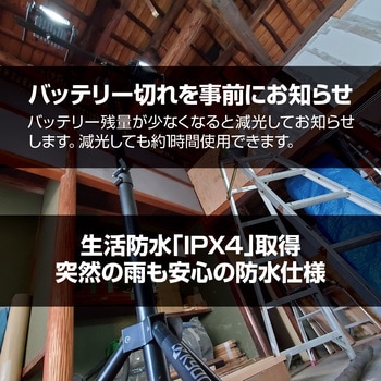 18V充電式ワークライト本体のみ 京セラ(旧RYOBI電動工具)