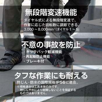 36V充電式ディスクグラインダー本体のみ(パドルスイッチ) 京セラインダストリアルツールズ(旧:リョービ)