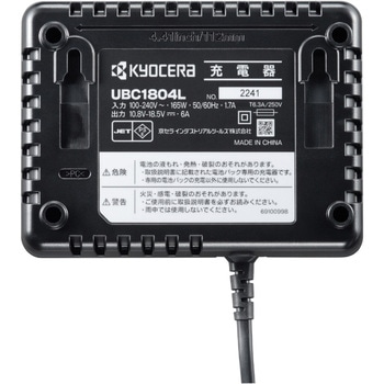 RYOBI - RYOBI　京セラ　充電器　充電器　新品　未使用　セット Amazon | 京セラ(Kyocera) 旧リョービ リチウムイオン電池用