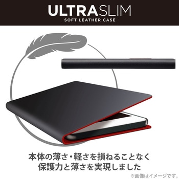 かんたんスマホ3 ケース ソフトレザー 手帳型マグネット 衝撃吸収 耐衝撃 超軽量 UltraSlim エレコム