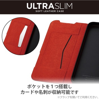 かんたんスマホ3 ケース ソフトレザー 手帳型マグネット 衝撃吸収 耐衝撃 超軽量 UltraSlim エレコム