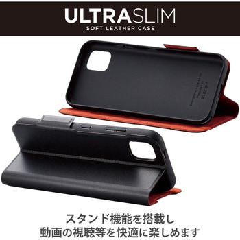 かんたんスマホ3 ケース ソフトレザー 手帳型マグネット 衝撃吸収 耐衝撃 超軽量 UltraSlim エレコム