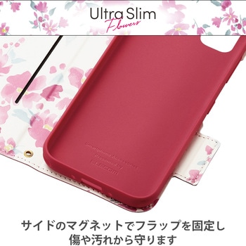 かんたんスマホ3 ケース ソフトレザー 手帳型マグネット 衝撃吸収 耐衝撃 超軽量 花柄 UltraSlim エレコム
