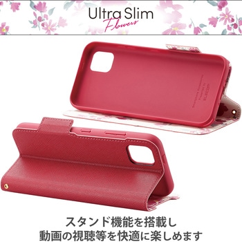 かんたんスマホ3 ケース ソフトレザー 手帳型マグネット 衝撃吸収 耐衝撃 超軽量 花柄 UltraSlim エレコム