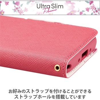 かんたんスマホ3 ケース ソフトレザー 手帳型マグネット 衝撃吸収 耐衝撃 超軽量 花柄 UltraSlim エレコム