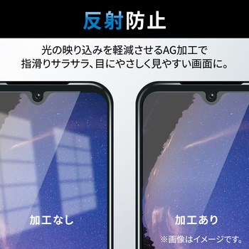 かんたんスマホ3/あんしんスマホ KY-51B フィルム アンチグレア 抗菌 ハードコート 反射防止 マット エレコム