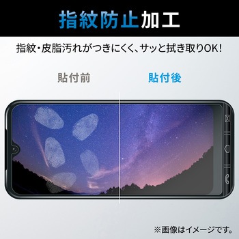 かんたんスマホ3/あんしんスマホ KY-51B ガラスフィルム 高透明 強化ガラス 表面硬度10H 気泡防止 エレコム