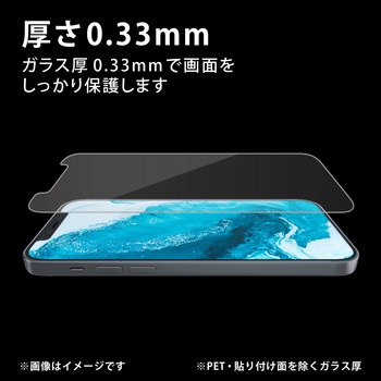 かんたんスマホ3/あんしんスマホ KY-51B ガラスフィルム 高透明 ブルーライトカット 強化ガラス 気泡防止 エレコム