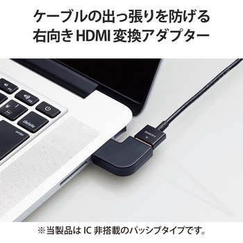 HDMI変換アダプタ L字 90度 オスメス変換 HDMIケーブル 延長コネクタ 4K 60p 金メッキ エレコム