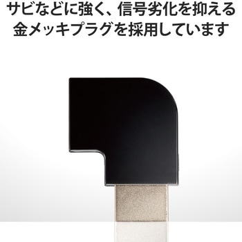 HDMI変換アダプタ L字 90度 オスメス変換 HDMIケーブル 延長コネクタ 4K 60p 金メッキ エレコム
