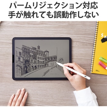 タッチペン スタイラスペン 充電式 USB Type-C 充電 樹脂ペン先交換可(ペン先2個付属) エレコム