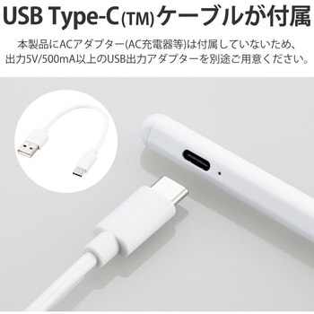 タッチペン スタイラスペン 充電式 USB Type-C 充電 樹脂ペン先交換可(ペン先2個付属) エレコム