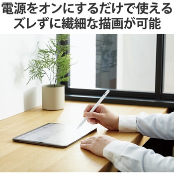 タッチペン スタイラスペン 充電式 USB Type-C 充電 傾き感知 磁気吸着 金属製ペン先 極細 エレコム