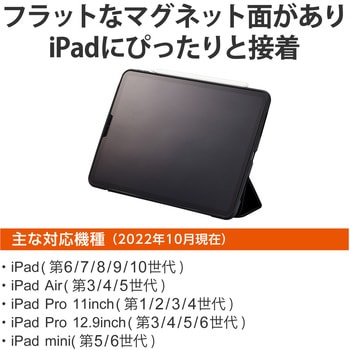 タッチペン スタイラスペン 充電式 USB Type-C 充電 傾き感知 磁気吸着 金属製ペン先 極細 エレコム