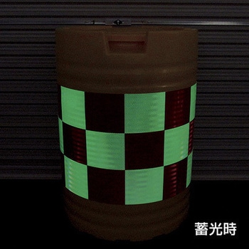 蓄光プリズムクッションドラム トーグ安全工業