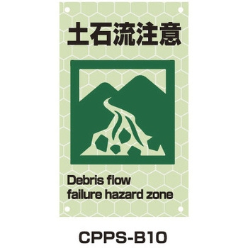 CPPS-B10 ~vYsNgTC g[OSH y 300mm500mm  CPPS-B10 21491796