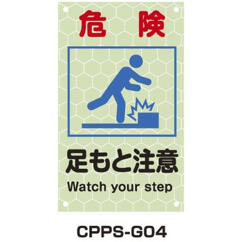 CPPS-G04 ~vYsNgTC g[OSH 댯/ƒ 300mm500mm  CPPS-G04 21491830