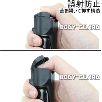 ホワイトウルフ催涙スプレー(防犯スプレー) トルネード ホワイト
