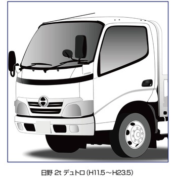 ワイパーアーム&ブレードセット"エアロタイプ"日野2t車用 JET INOUE(ジェットイノウエ)