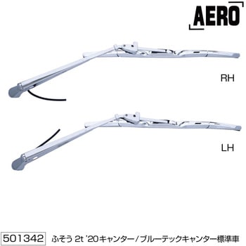ワイパーアーム&ブレードセット"エアロタイプ"ふそう2t車用 JET INOUE(ジェットイノウエ)