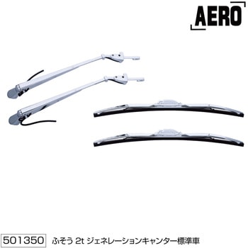 ワイパーアーム&ブレードセット"エアロタイプ"ふそう2t車用 JET INOUE(ジェットイノウエ)