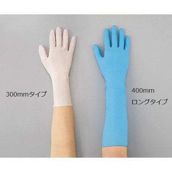 アズピュアロングニトリル手袋Ⅱブルー 1袋(100枚) アズピュア