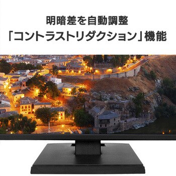 ワイド液晶ディスプレイ 27型/1920×1080/アナログRGB、HDMI/スピーカー：あり/5年保証