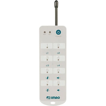 シグナルポータブル受信機 - イマオコーポレーション