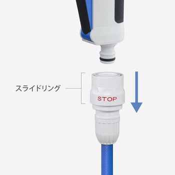タカギ ストップコネクタースリム タカギ