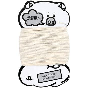 wellness 料理糸 貝印