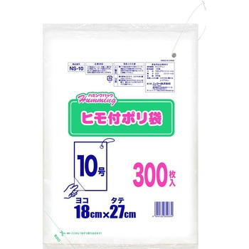 ハミングパック ヒモ付きポリ袋 ニッコー