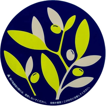 IHクッキングヒーター・マット 高木金属工業