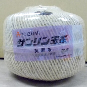 サンリン玉糸 小泉製麻
