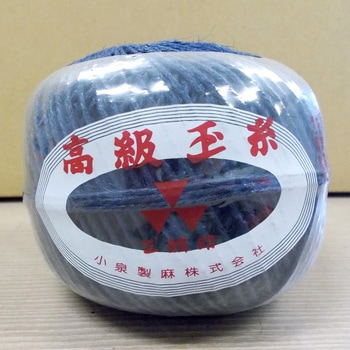 高級玉糸 小泉製麻