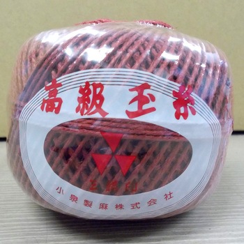 高級玉糸 小泉製麻