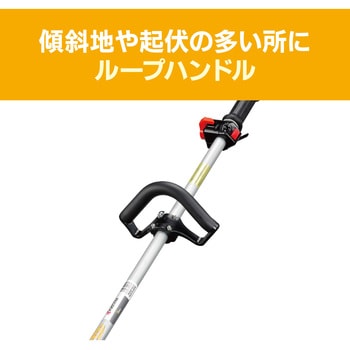 エンジン式刈払機 EKKB-2665L 京セラインダストリアルツールズ(旧:リョービ)