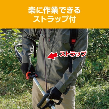 エンジン式刈払機 EKKB-2665L 京セラインダストリアルツールズ(旧:リョービ)