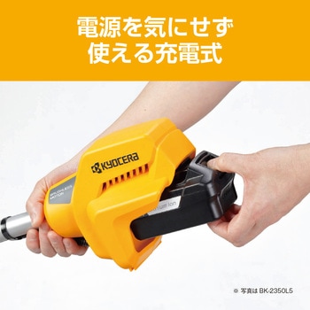 英二様の専用の送料込みの値段 工進 充電式バリカン草刈機 18V 2．5Ah（バッテリー・充電器